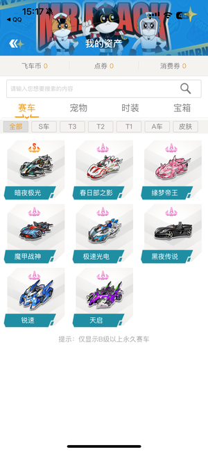 的政策而得 的政策而得